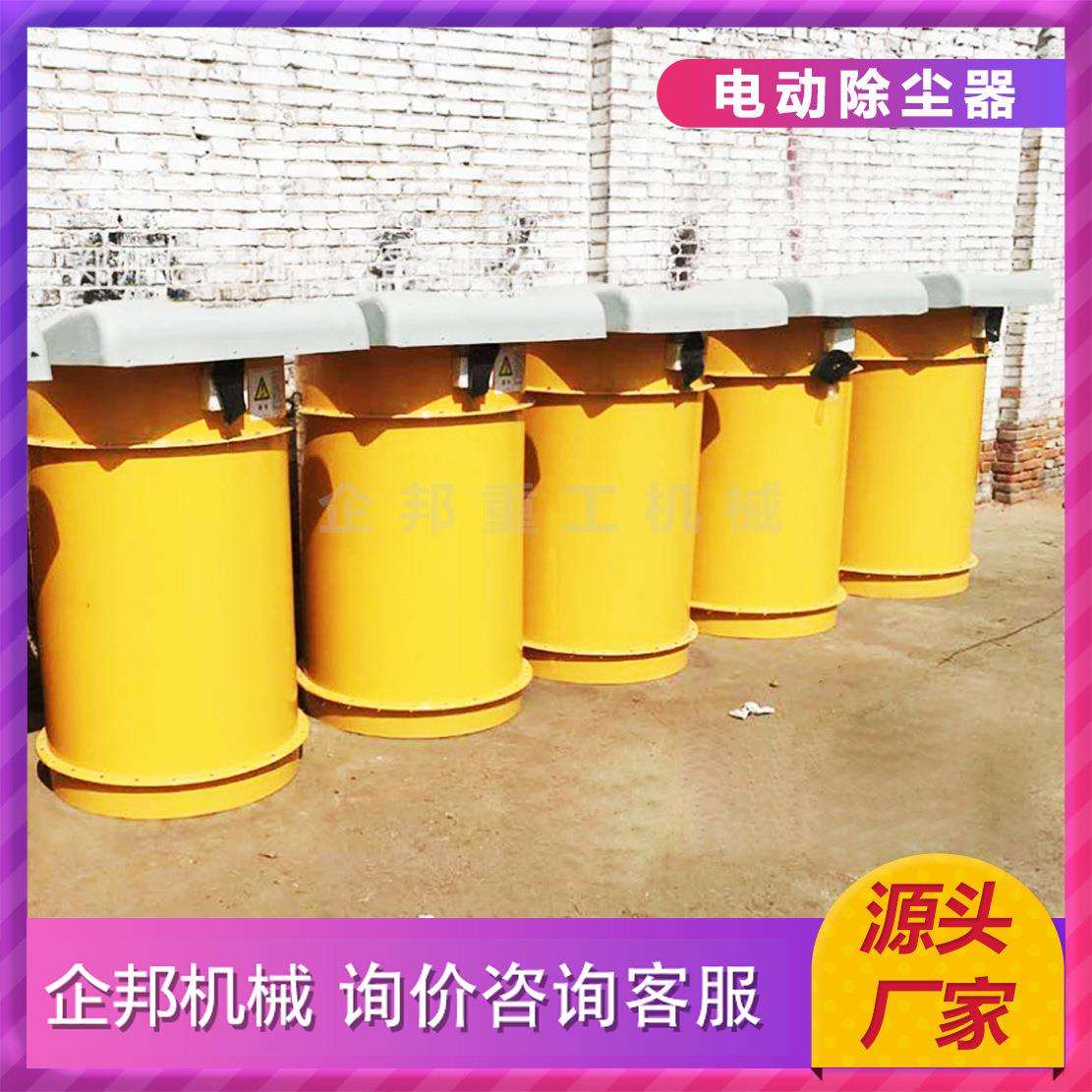 厂家布袋小型搅拌站电炉烘干机圆形工业粉尘处理单机脉冲除尘器