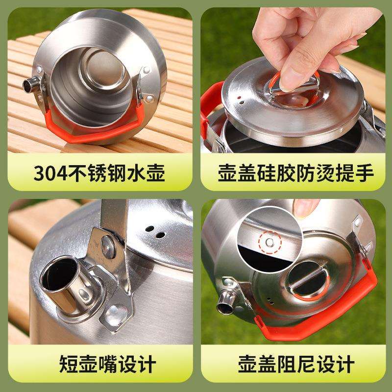 户外旅行茶具套装带炉煮茶装备车载露营便携式烧水壶野营茶壶