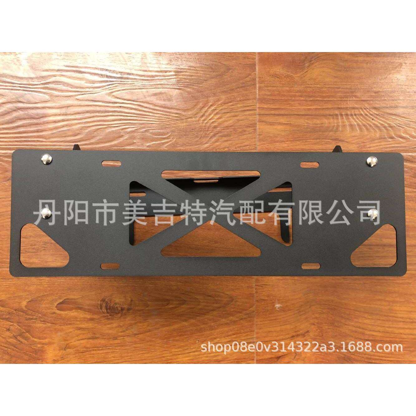 提供高品质个性改装牧马人 F150 坦途 BJ40 改装平移牌照架翻牌器