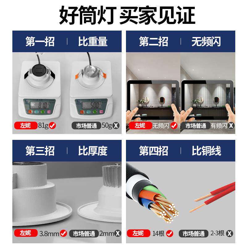 家用筒灯led天花灯3w5w嵌入式桶射灯吊顶洞灯客厅孔灯过道牛眼灯