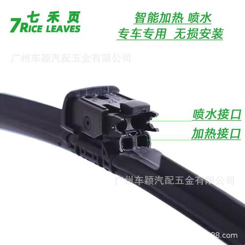 适用22款沃尔沃XC60雨刮器带喷水S40S60S90V60原装雨刷片喷水加热