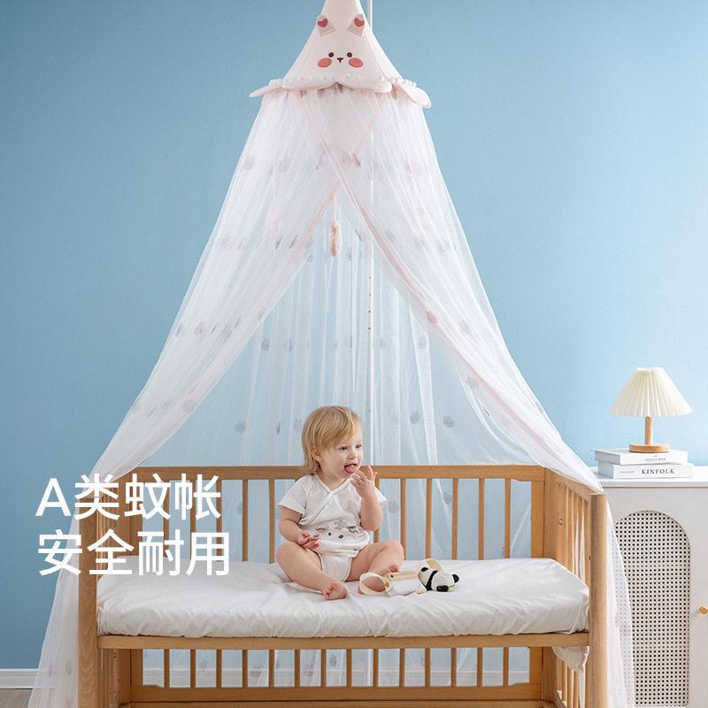 贝肽斯婴儿床蚊帐全罩式通用带支架蚊帐罩新生幼儿遮光防蚊罩