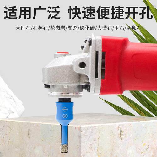 5件套M14钎焊瓷砖开孔器钎焊钻头全瓷锯齿花岗岩玻化砖大理石开孔