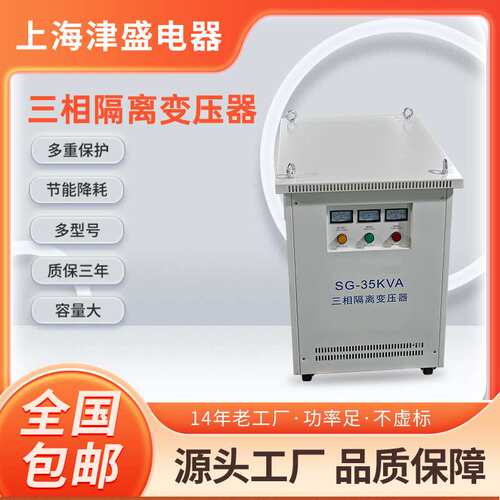480V440V415V变380V转220V230V208V200V三相干式升压降压变压器