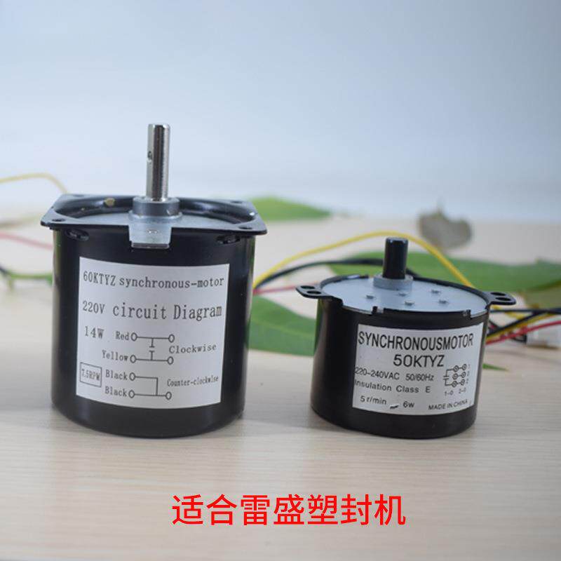 塑封机家用过塑机a4 a3过胶机雷盛460塑封机330过塑机230过胶机用