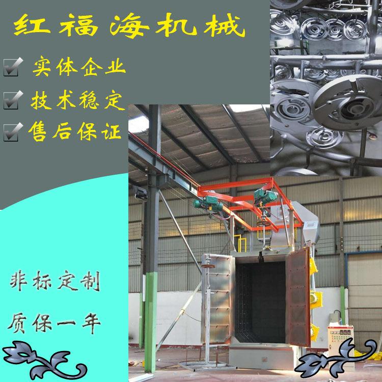 单双吊钩式抛丸机轮毂发动机清理喷砂机工件自动旋转式打沙机视频