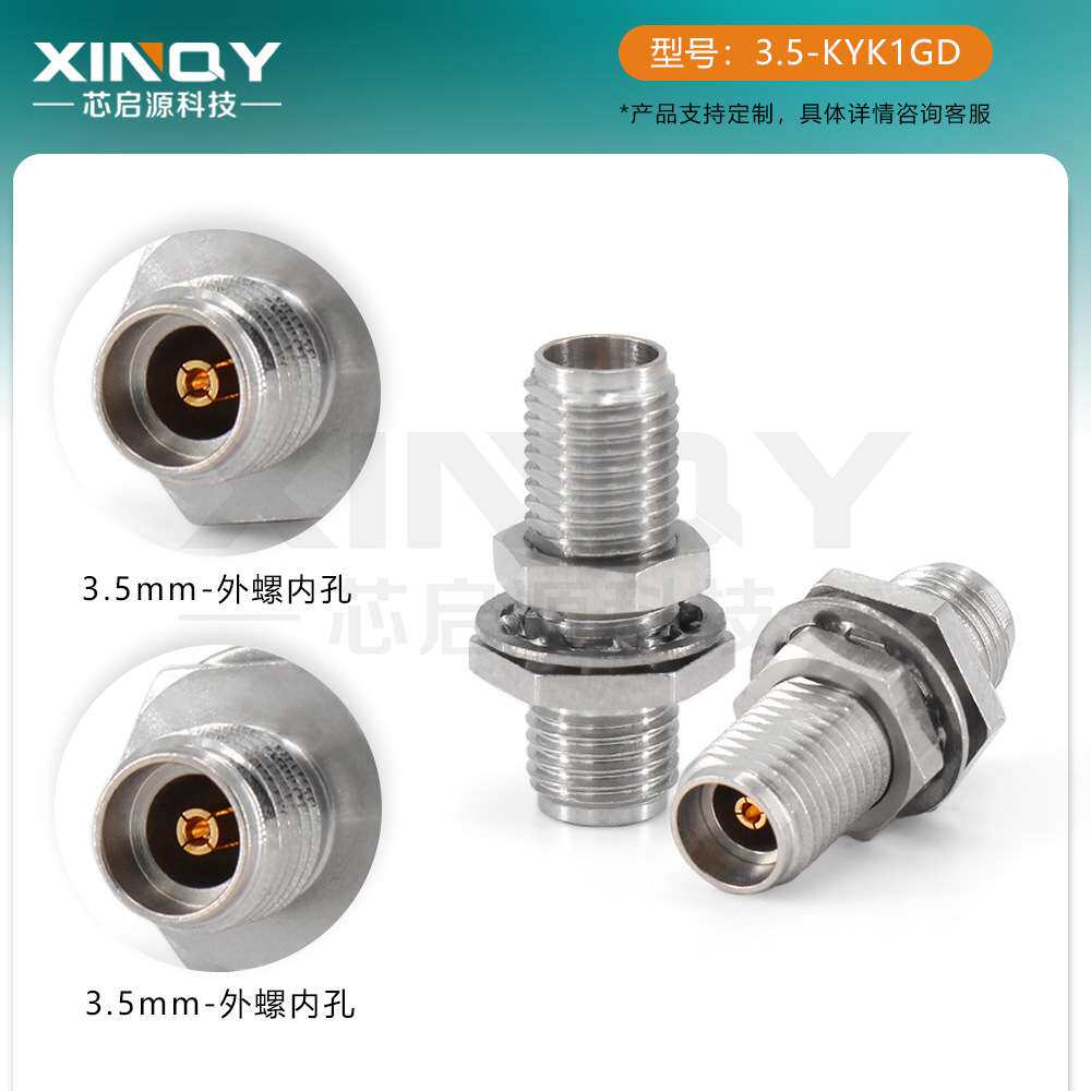 XINQY 3.5-KYK 高频射频转接头 DC-33GHz 设备面板穿墙固定转接器