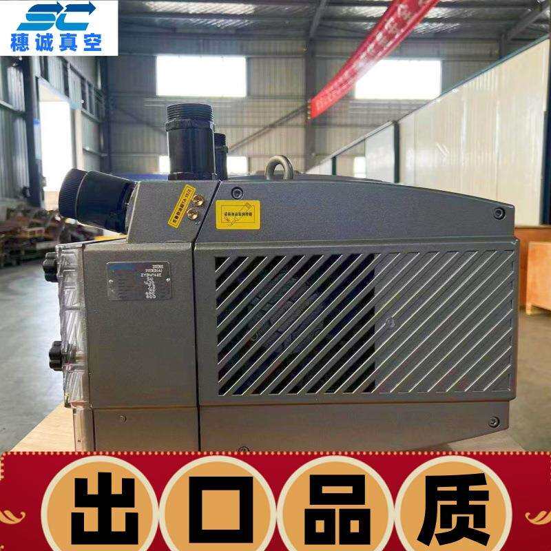 小森覆膜机真空压力复合风泵 一吸一吹两用ZYBW100E 穗诚现货