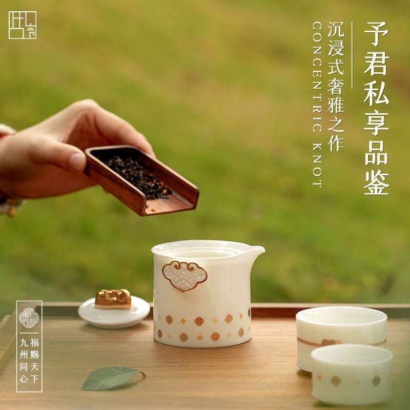 陶瓷茶具套装轻奢羊脂玉快客杯旅行茶具一壶二杯户外随身泡茶器礼