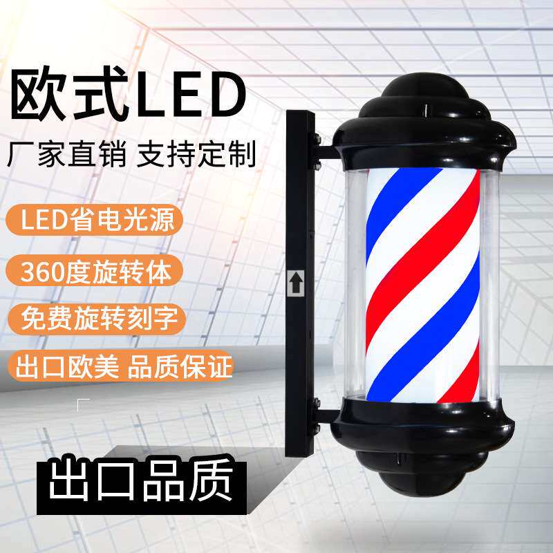 出口美发店转灯led店铺广告标志灯箱彩灯电镀发廊挂墙店名HT