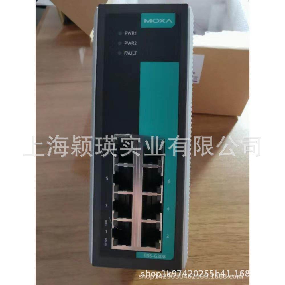 MOXA摩莎交换机EDS-G308-2SFP 8G端口全千兆非网管型以太网交换机