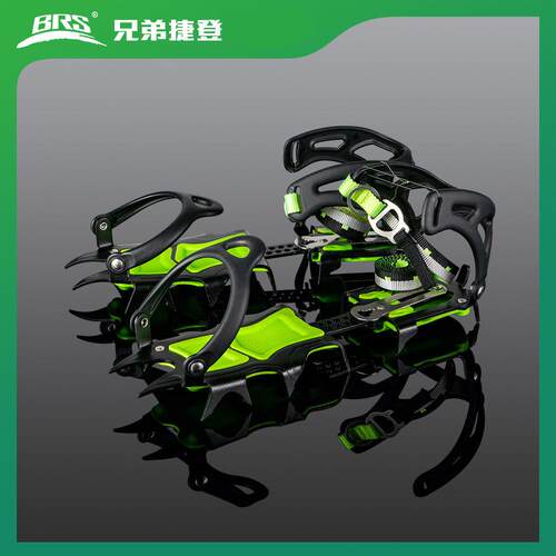 兄弟捷登BRS-S1AS1B登山冰爪14齿攀岩登山装备长短齿户外捆绑雪地
