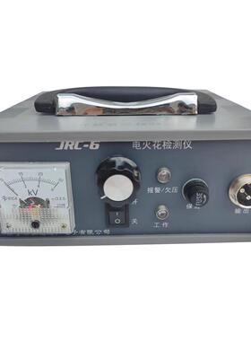 现货直供JRC-6直流高低压双棒电火花检漏仪 电火花检漏仪质优价廉