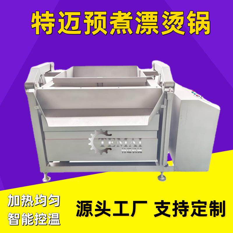 厂家现货猪蹄漂烫设备 猪耳朵漂烫卤煮锅 商用蕨菜西蓝花焯水锅