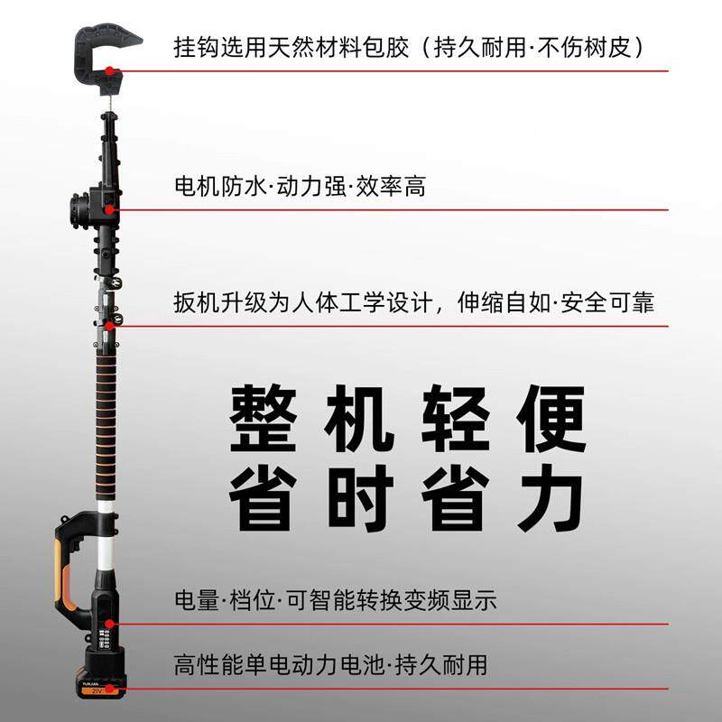 电动伸缩摇果机打果机摘果机板栗枣子青梅核桃坚果采摘神器锂电