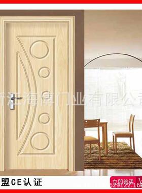 厂家直销外贸出口木门平板门款式环保免漆室内门PVC MDF 门卧室门