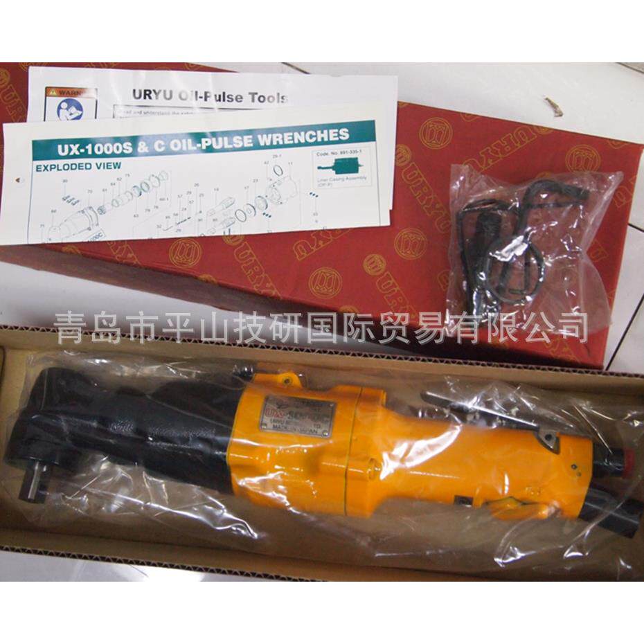 URYU瓜生UL50SD油压脉冲扳手,气动扭力风批