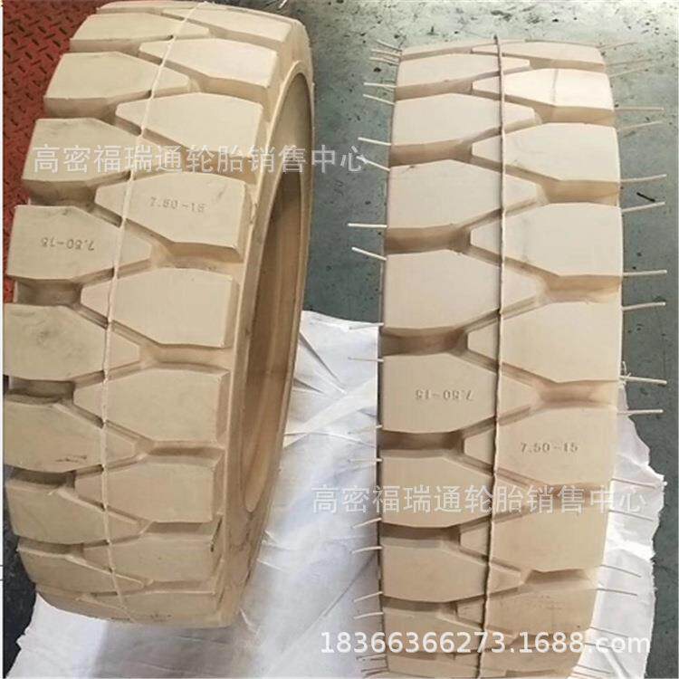白色环保无痕实心工业叉车轮胎7.50-15 4吨半叉车专用轮胎750-15