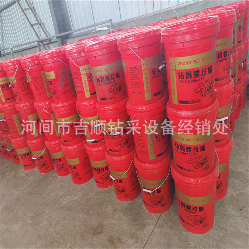丝扣油 钻具螺纹指 耐低温 钻杆用丝扣油 15kg/25kg/桶
