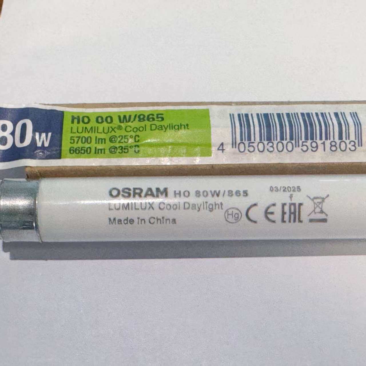 OSRAM欧司朗灯管T5 80W/865/840三基色荧光异纤机T5灯饰照明灯