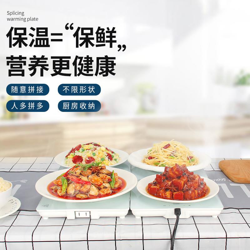 智能保温暖菜板拼接式家用组合恒温多功能热菜板电发热神器餐桌垫