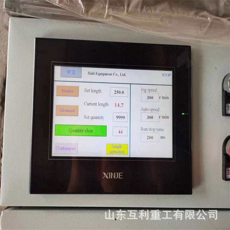 全自动丝网分切机 数控裁网机 全自动切网机