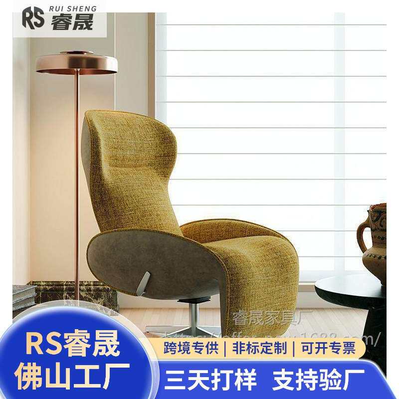 睿晟单人沙发椅客厅阳台休闲椅智能设计师零重力躺椅办公椅子轻奢