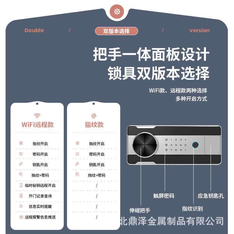 CSP国标认证虎牌保险柜指纹保险箱全钢防盗保管箱全钢箱体