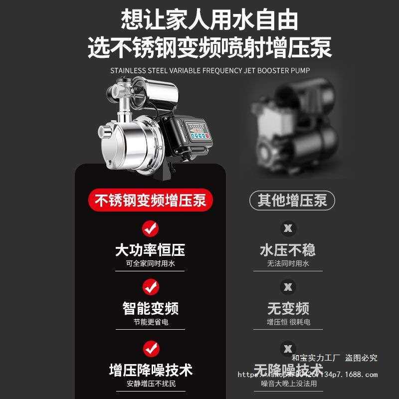 不锈钢增加压喷射泵家用增压泵自来水自吸泵水井全自动220抽水泵