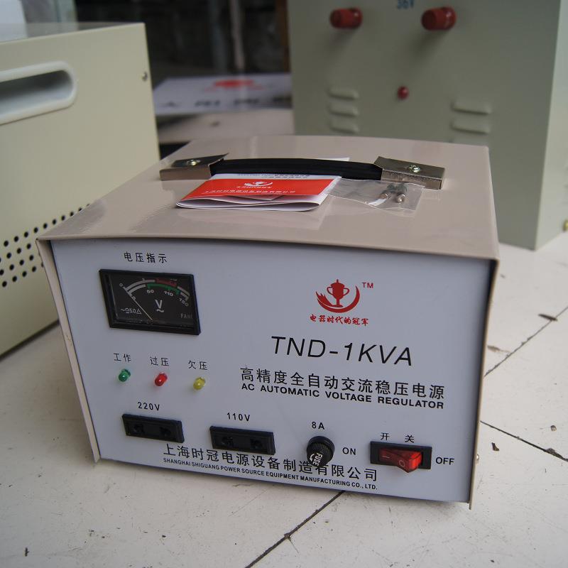 直供TND-500VA高精度全自动单相交流稳压器0.5KVA单相稳压电源SVC