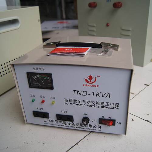 直供TND-500VA高精度全自动单相交流稳压器0.5KVA单相稳压电源SVC