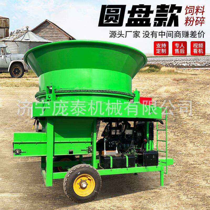 羊场花生秧圆盘粉碎机 电动高喷出料铡草揉丝机 转筒式牧区碎草机