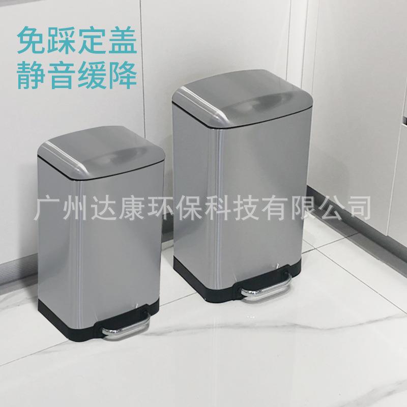 不锈钢脚踏垃圾桶 家用厨房创意欧式客厅静音缓降带盖垃圾桶6L