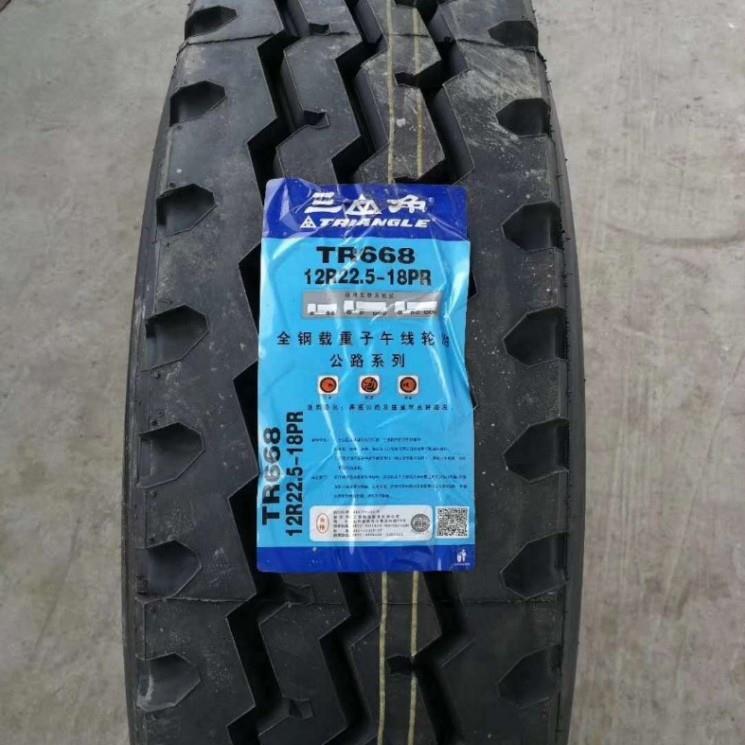 三角轮胎 9.00R20-16PR适用重汽豪沃 东风天龙 含内胎垫带轮胎