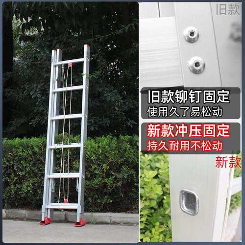 铝合金伸缩梯子升降梯冲压款加厚直梯单面户外工程用装修楼梯