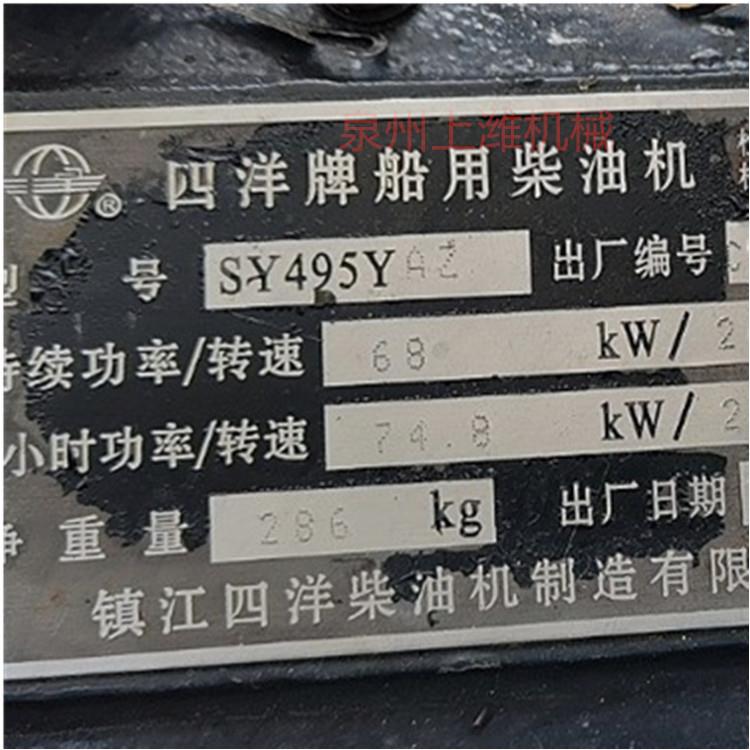 镇江四洋 SY495YAZ 发动机整机及配件 缸床 大小瓦 配套请咨询