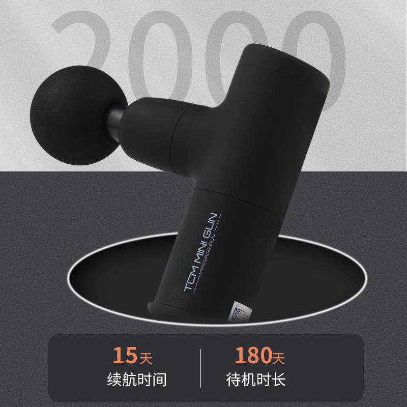 MINI智能筋膜拉伸肌肉放松按摩器深层电动按摩仪便携震动