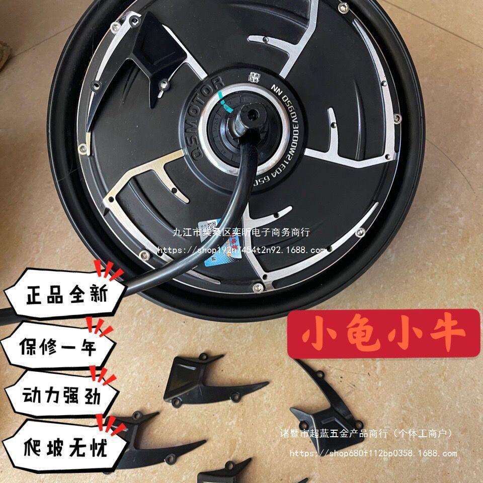 全顺电机10寸四代1500w2000w3000w4000w瓦片电机带风罩省电增强版图片