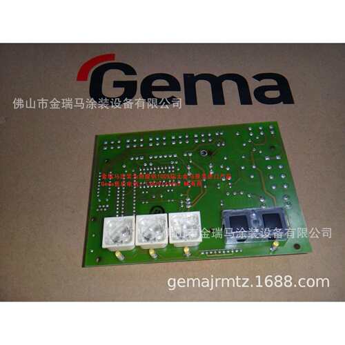 供应金马OptiFeed PP05 OptiFeed PP05 electronic board控制主板