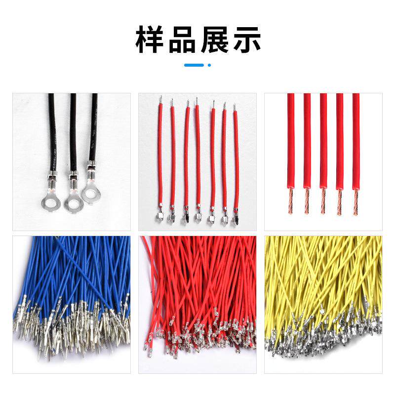 全自动单头端子压着机 自动送料线束端子压接机 铆压机压线机