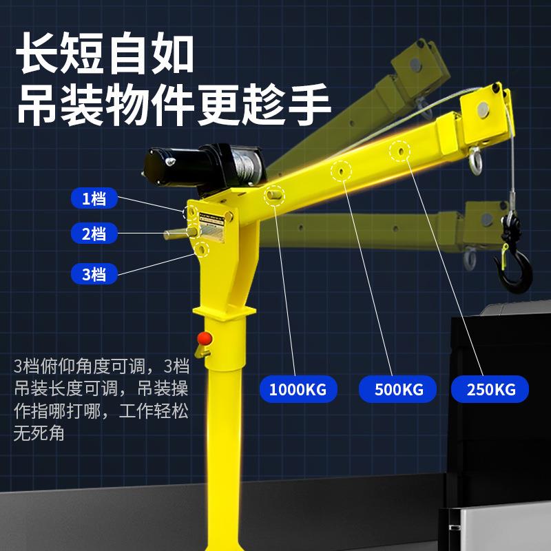 车载吊机12V24V随车小家用小型移动提升机电动汽车吊运机装卸货