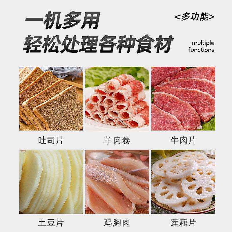 全自动羊肉卷切片机商用切肥牛机火锅店冻肉刨肉片机不锈钢切肉机