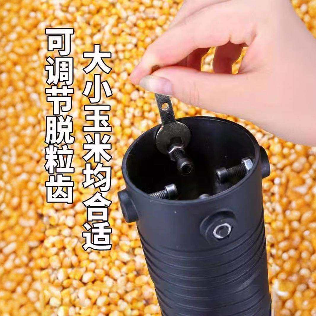 电动玉米脱粒机拨玉米剥玉米工具家用新款小型机器农用打掰干玉米