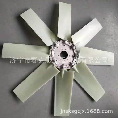 适用斗山DP222CB发电机组风扇叶 210101-00572A 济宁赛克思