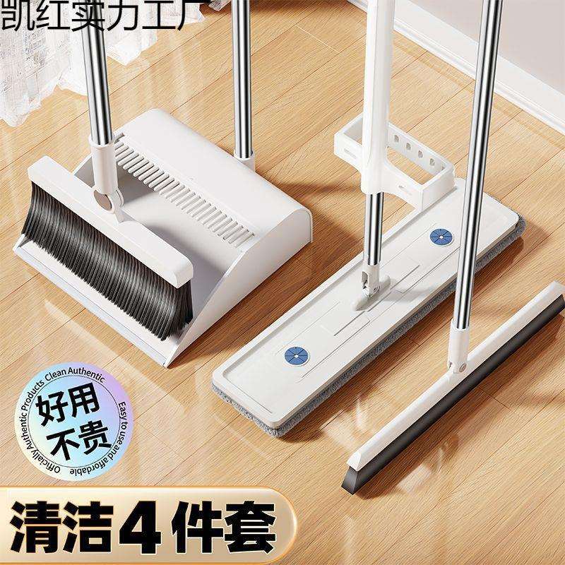 扫把拖把套装家用清洁四件套簸箕免洗手粘钩壁挂夹子工厂直销图片