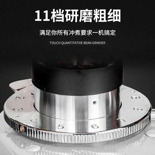 史蒂芬stevison 电动磨豆机意式咖啡豆研磨机家用商用全自动 A80