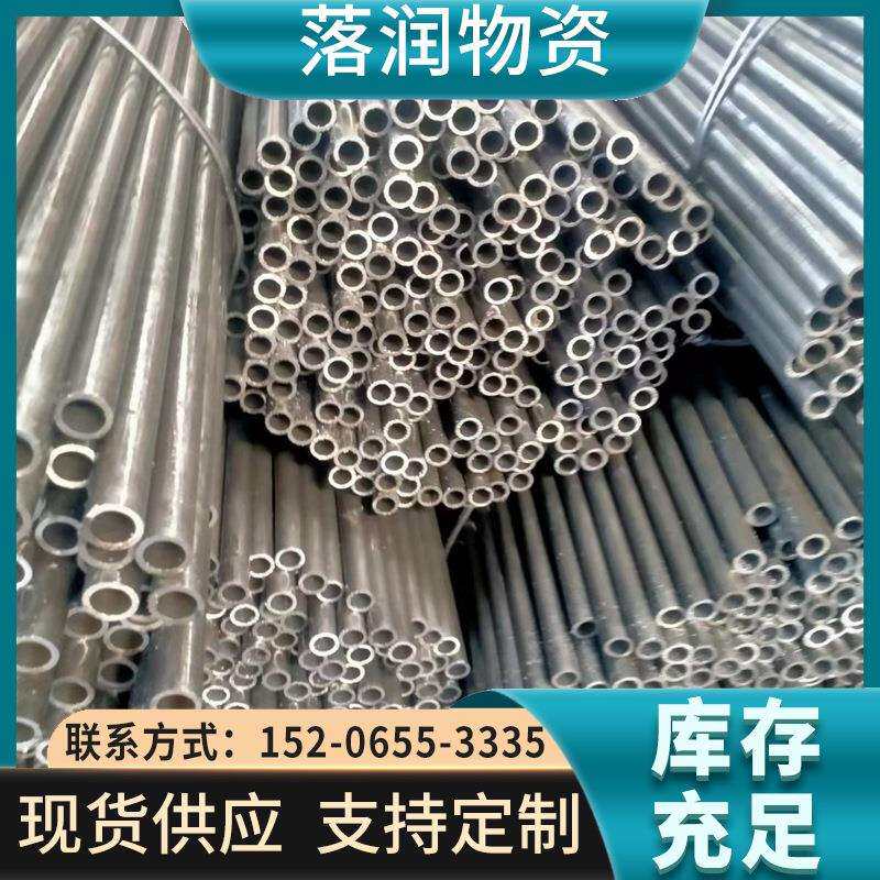 山东20号45号小口径厚壁圆管 精密切割冷拔工业管 40cr精密空心管