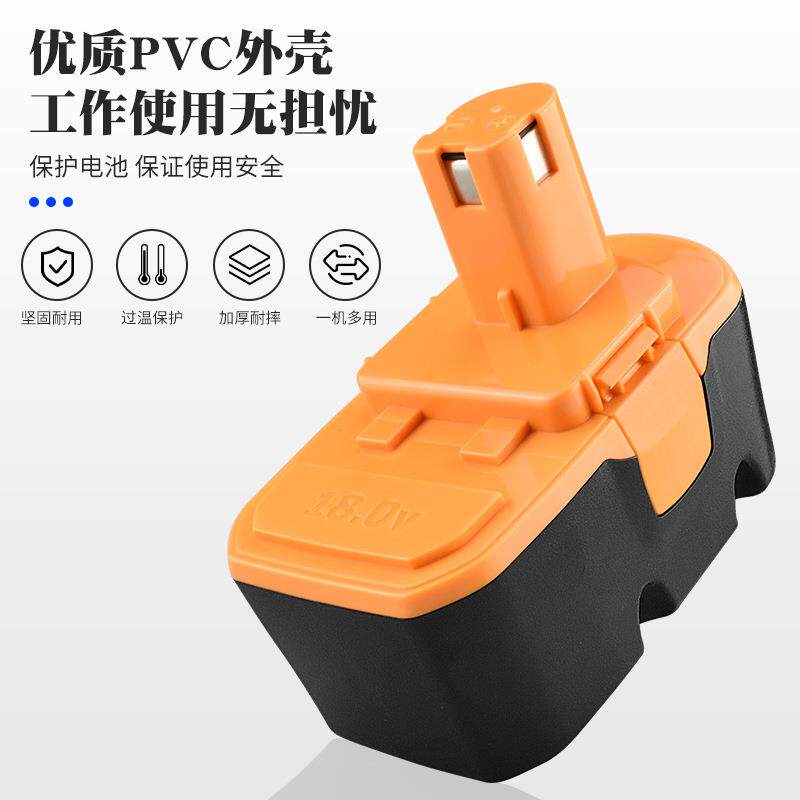 厂家替代18V利优比RYOBI电动工具镍电池ABP1801 BPP-1813可充电
