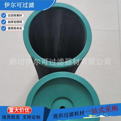 937852Q装卸车过滤器不锈钢折叠937852Q回油工作玻纤滤芯