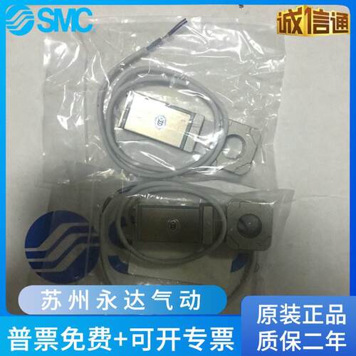 SMC压力开关3C-IS10-01S-6/L 3C-IS10M-20-A/3C-IS10M-30/40-6-A